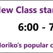 New Class – Zumba® and Zumba® Toning with Noriko – Tuesdays 6-7 PM