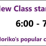 New Class – Zumba® and Zumba® Toning with Noriko – Tuesdays 6-7 PM